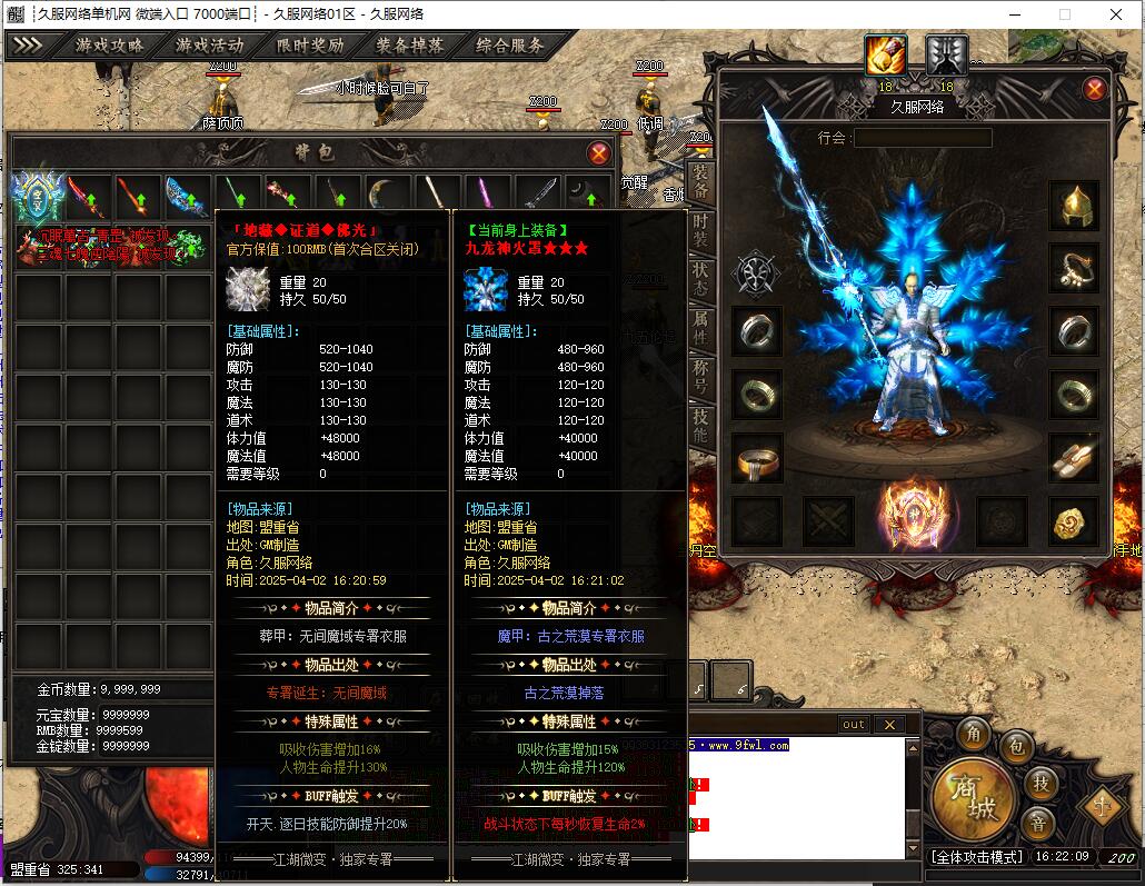 QQ截图20250402162211.jpg