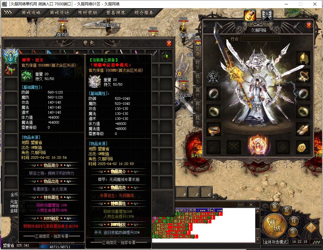 QQ截图20250402162220.jpg