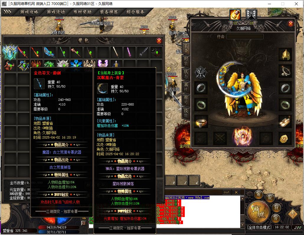 QQ截图20250402162204.jpg