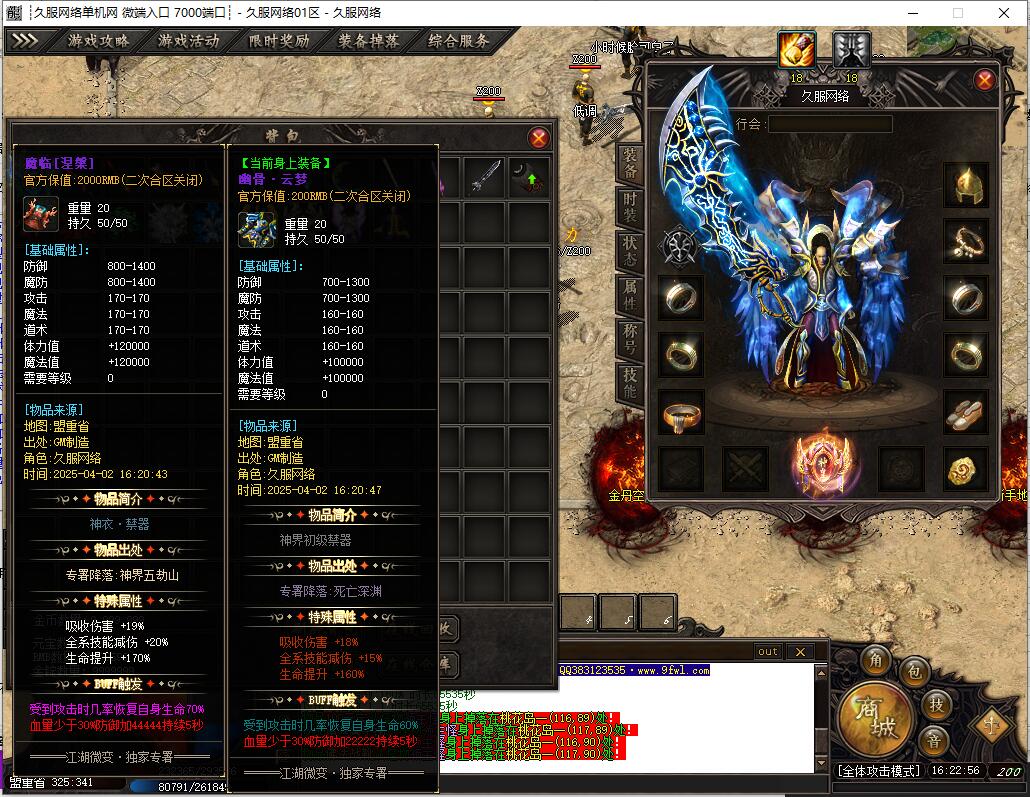 QQ截图20250402162258.jpg