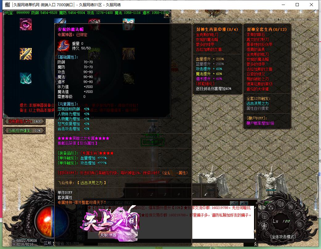 QQ截图20240513214108.jpg