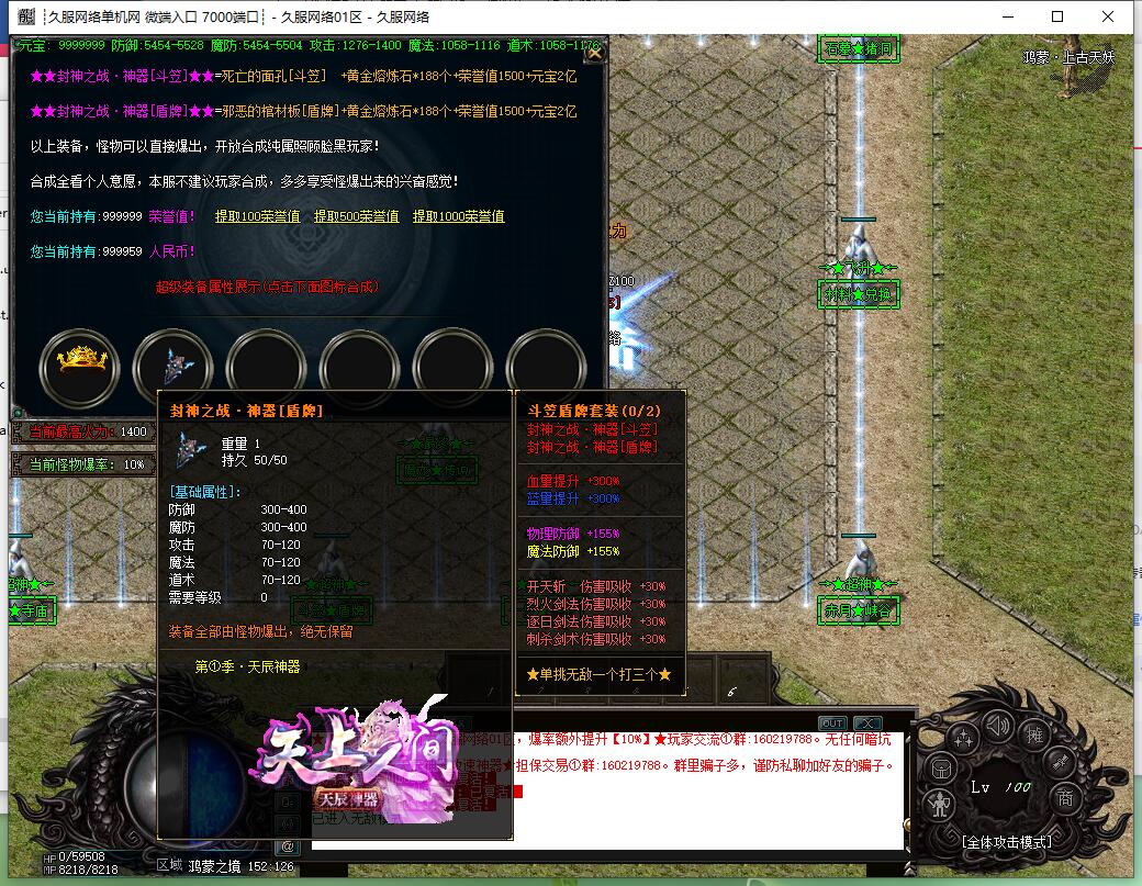 QQ截图20240513214241.jpg