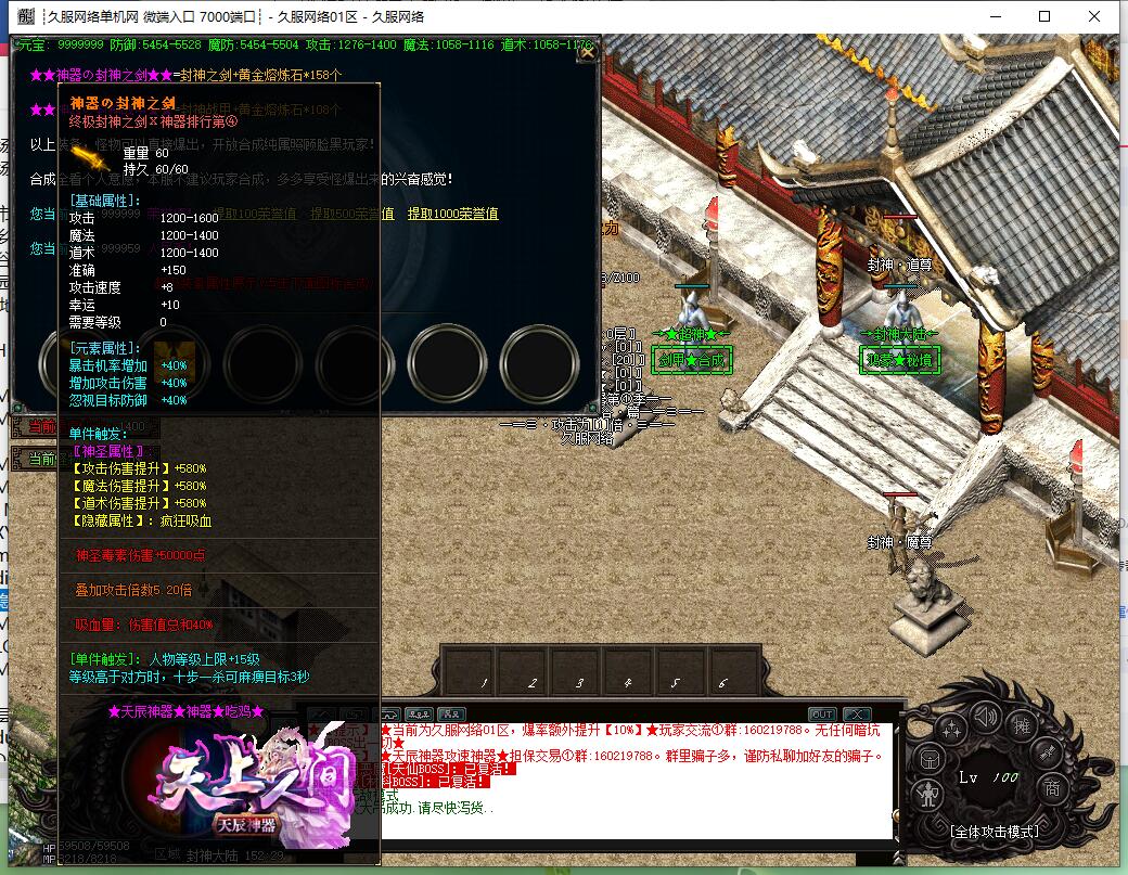 QQ截图20240513214414.jpg