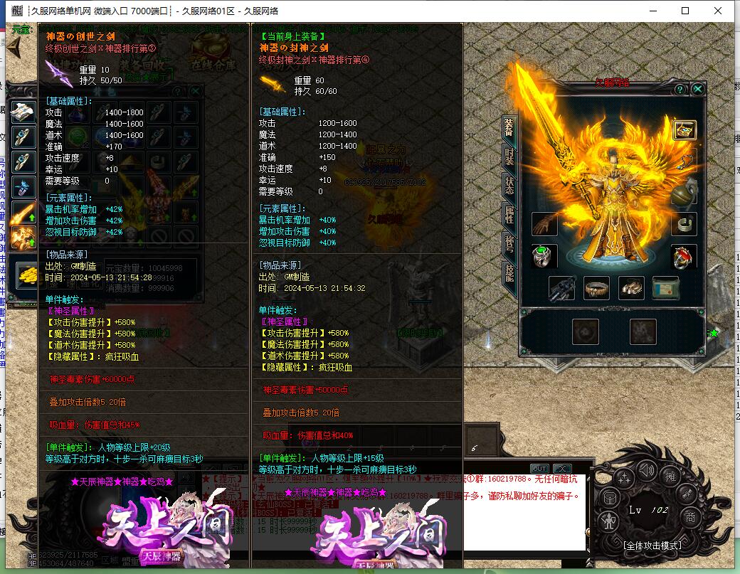 QQ截图20240513215535.jpg