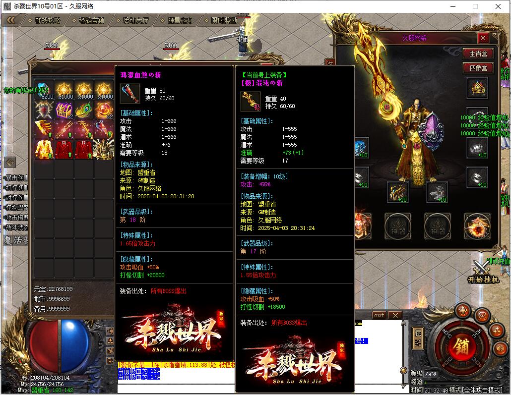 QQ截图20250403203250.jpg