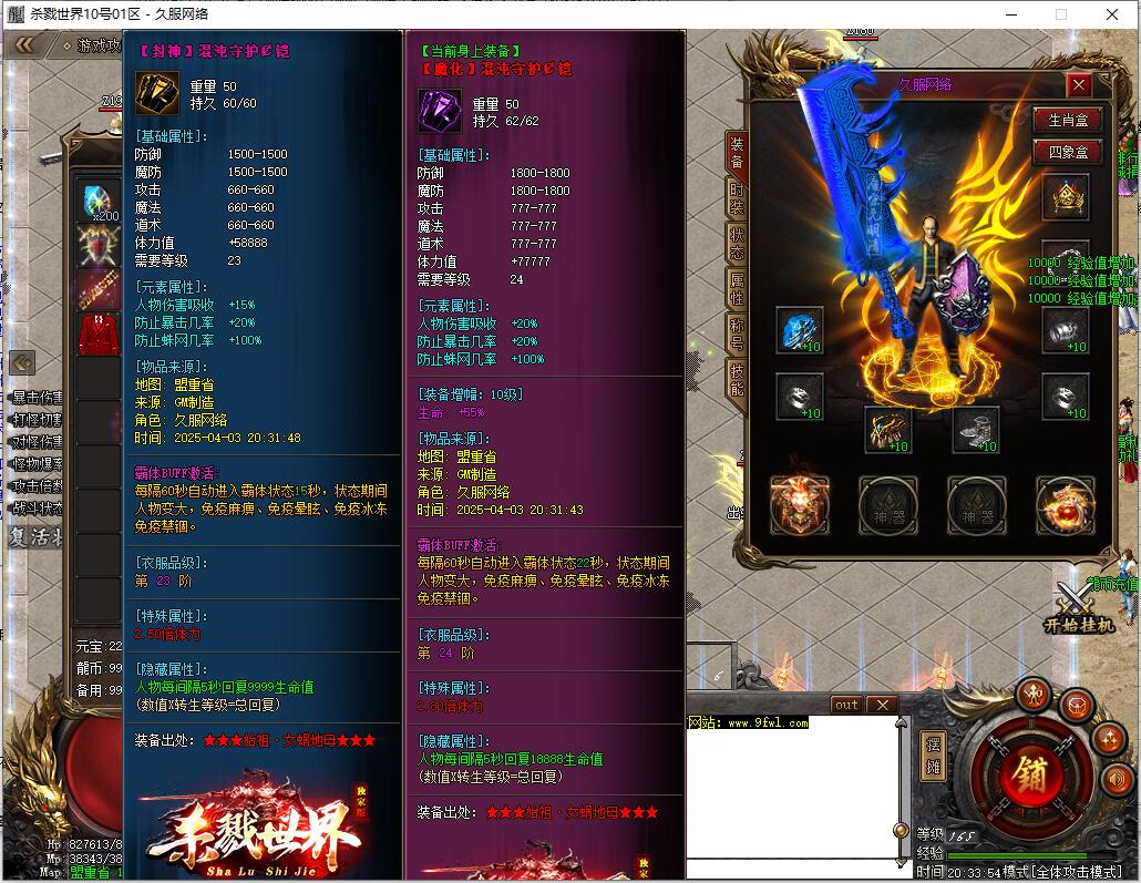 QQ截图20250403203357.jpg