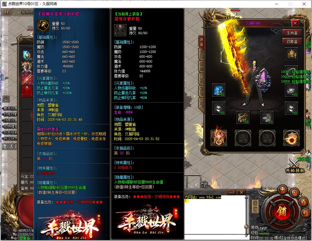 QQ截图20250403203334.jpg