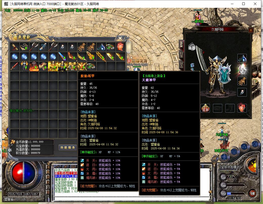 QQ截图20250408115455.jpg