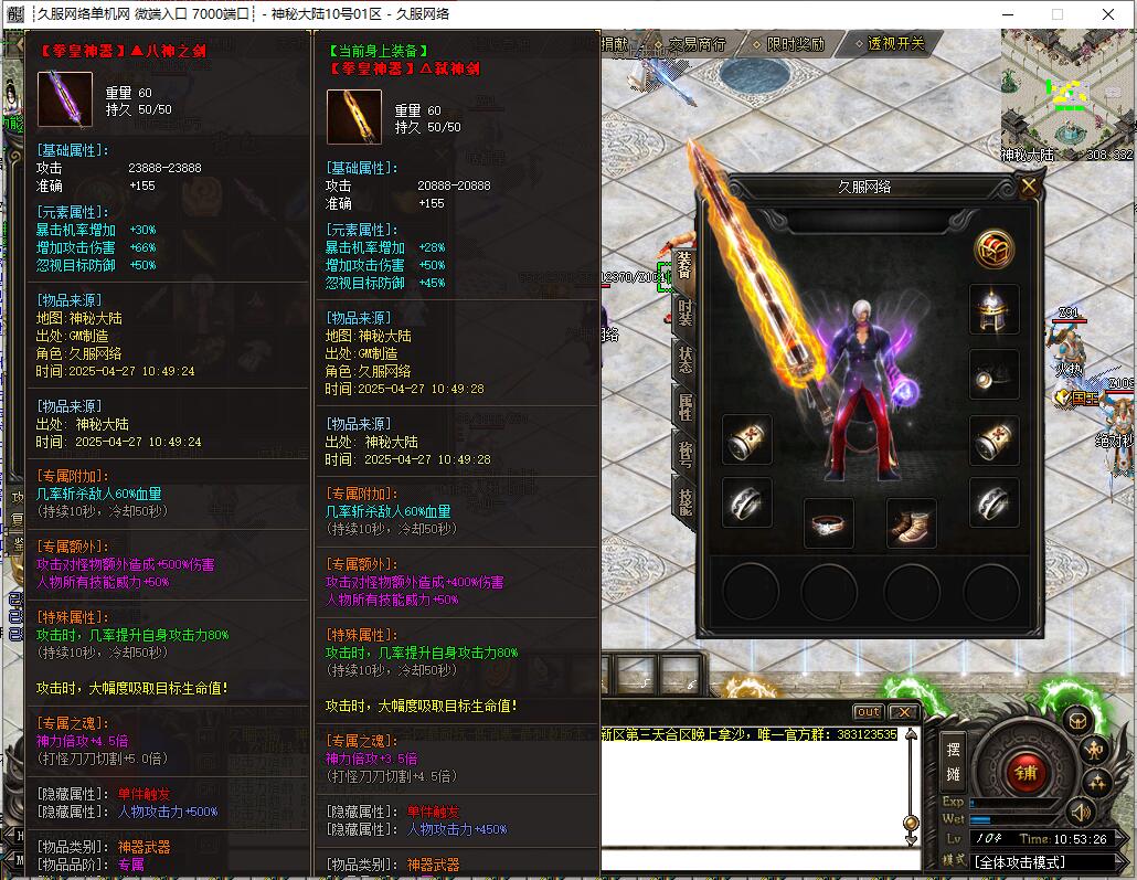 QQ截图20250427105328.jpg