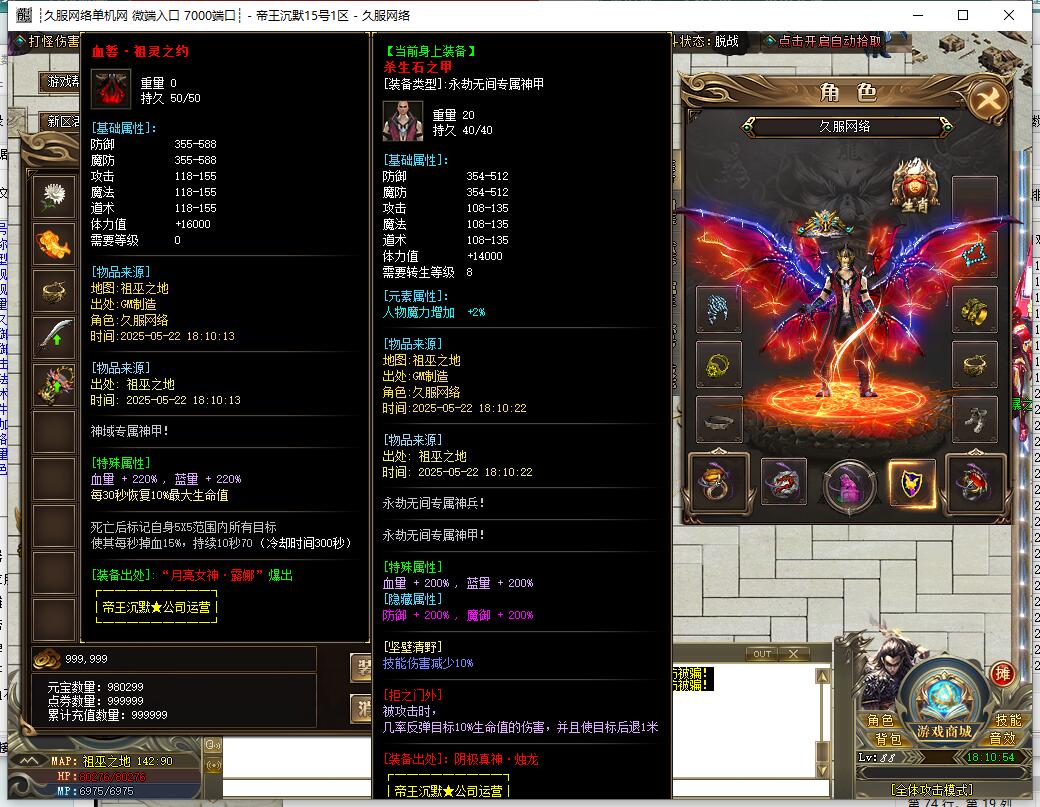 QQ截图20250522181055.jpg