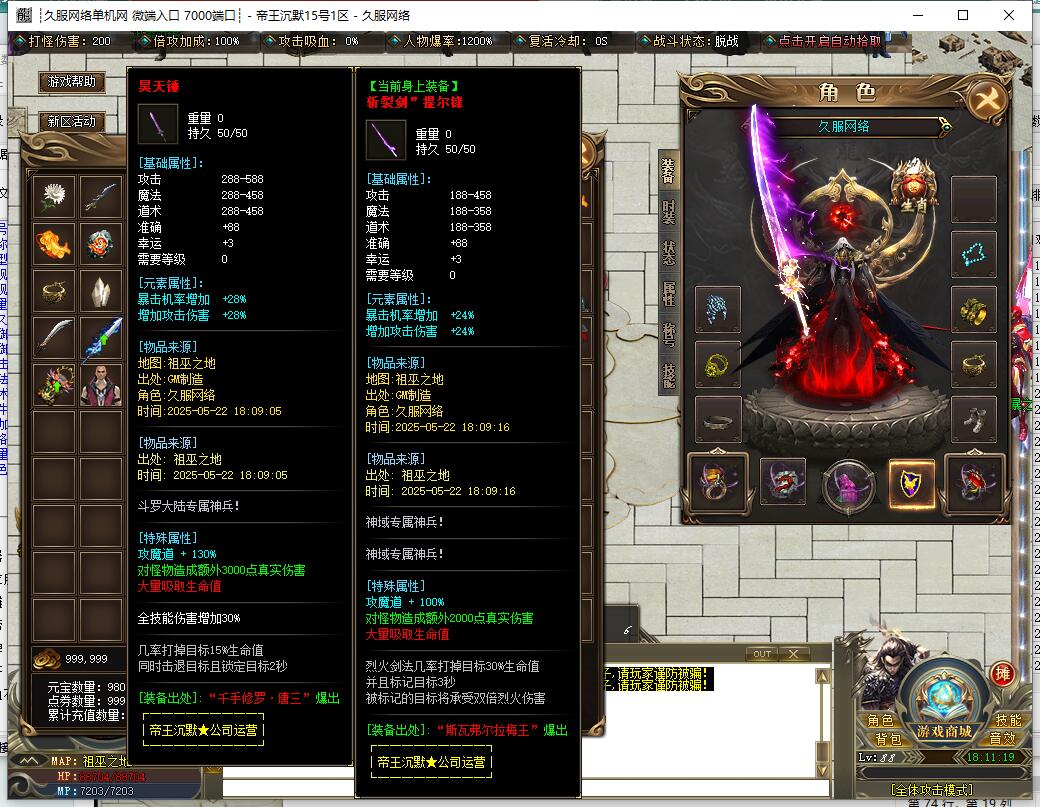 QQ截图20250522181120.jpg