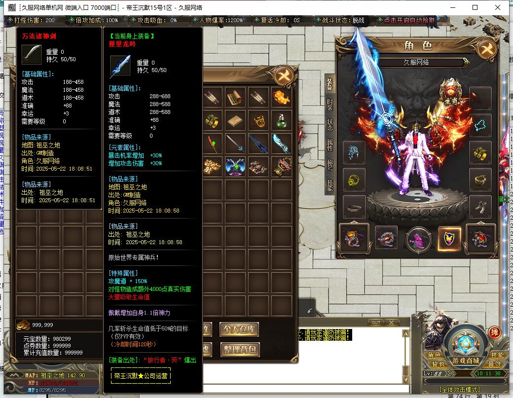 QQ截图20250522181140.jpg