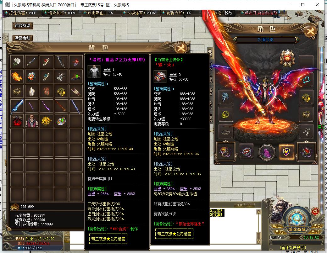 QQ截图20250522181254.jpg