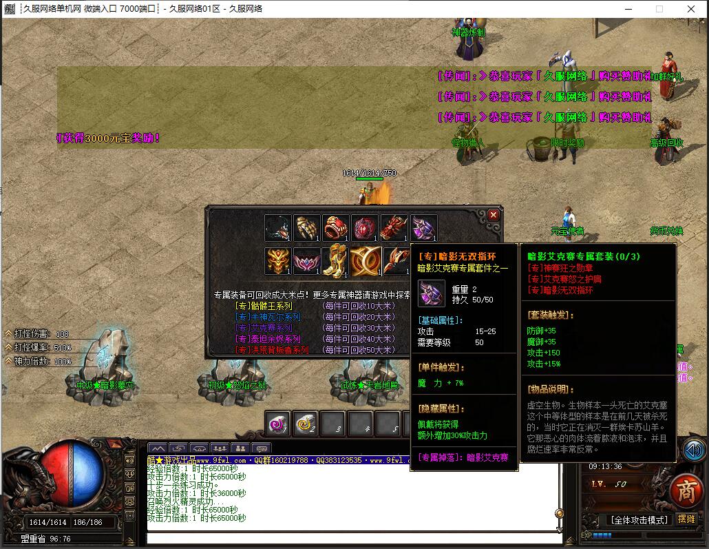 QQ截图20231206091343.jpg