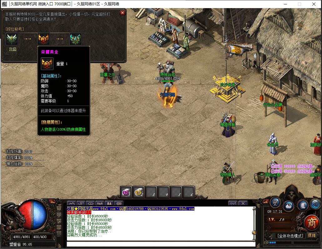 QQ截图20231206091734.jpg