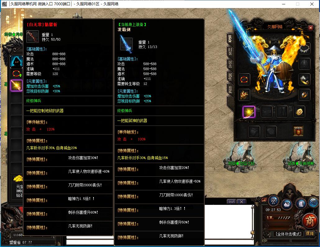 QQ截图20231206092755.jpg