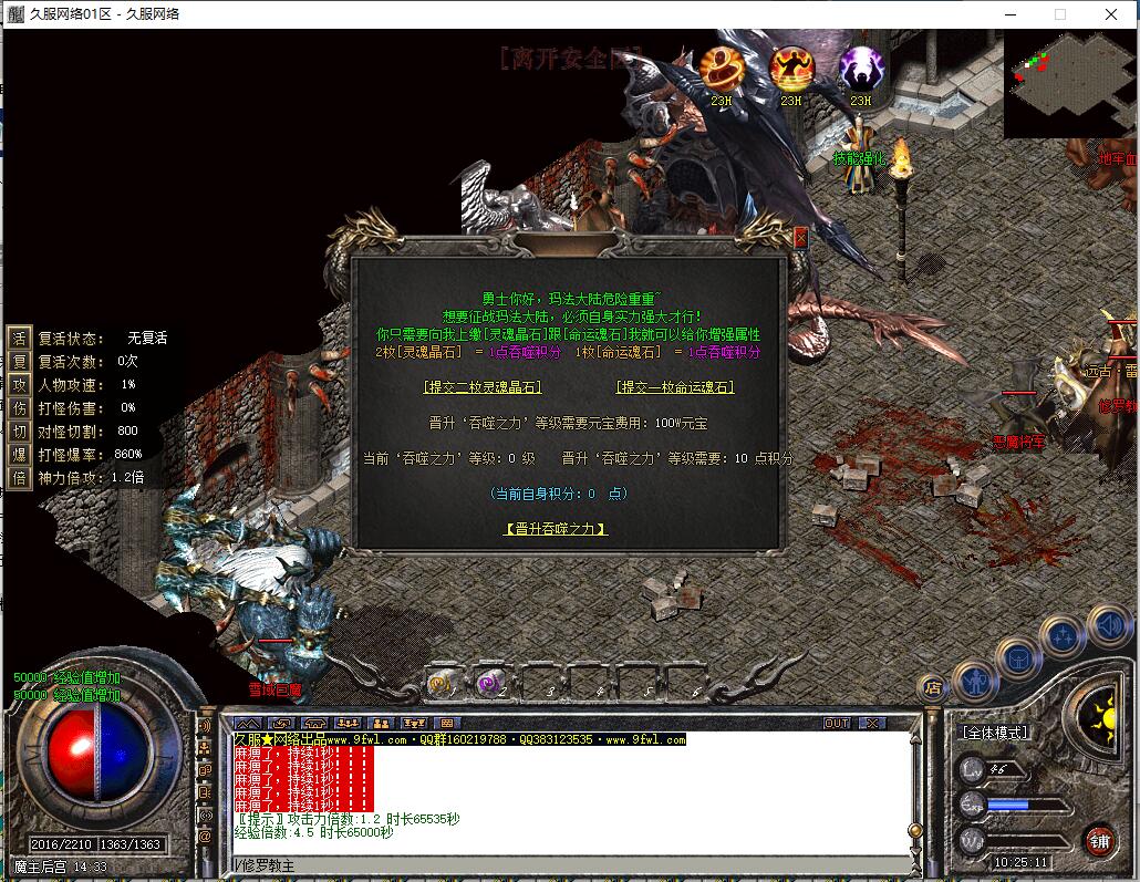 QQ截图20250526102514.jpg