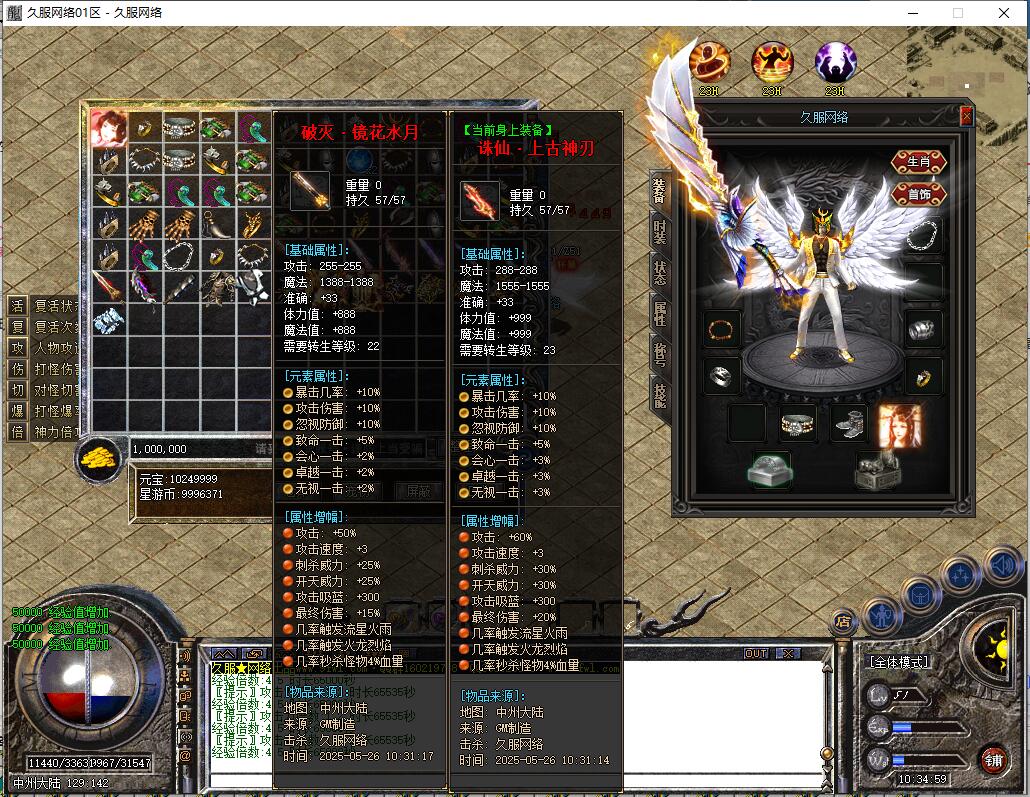 QQ截图20250526103501.jpg