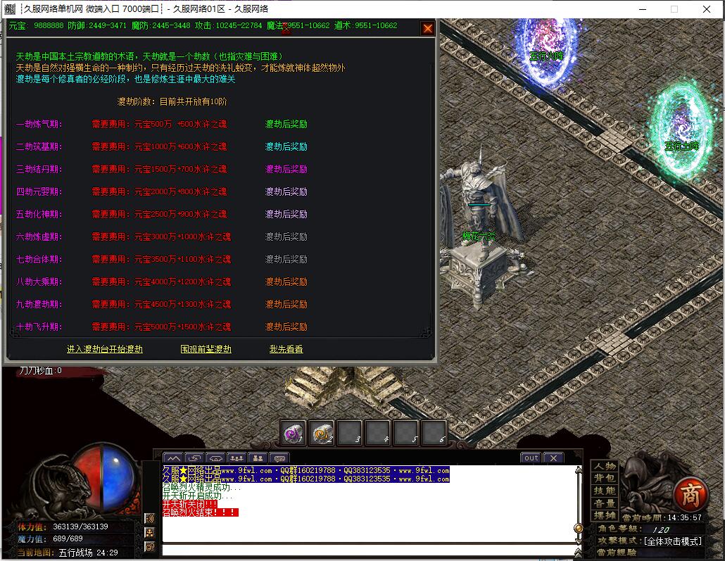 QQ截图20250613143558.jpg