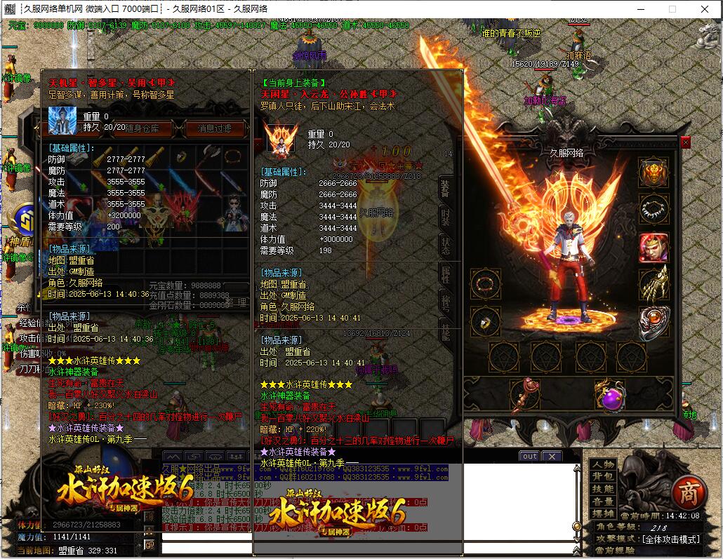 QQ截图20250613144209.jpg