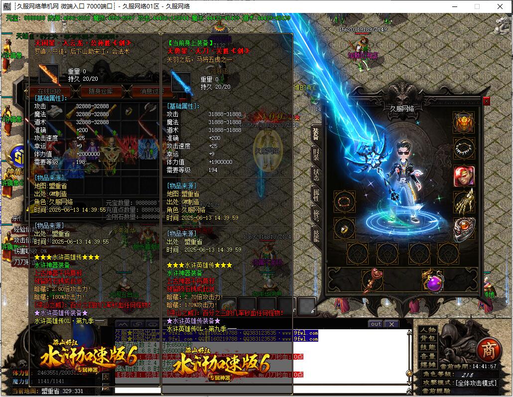 QQ截图20250613144158.jpg