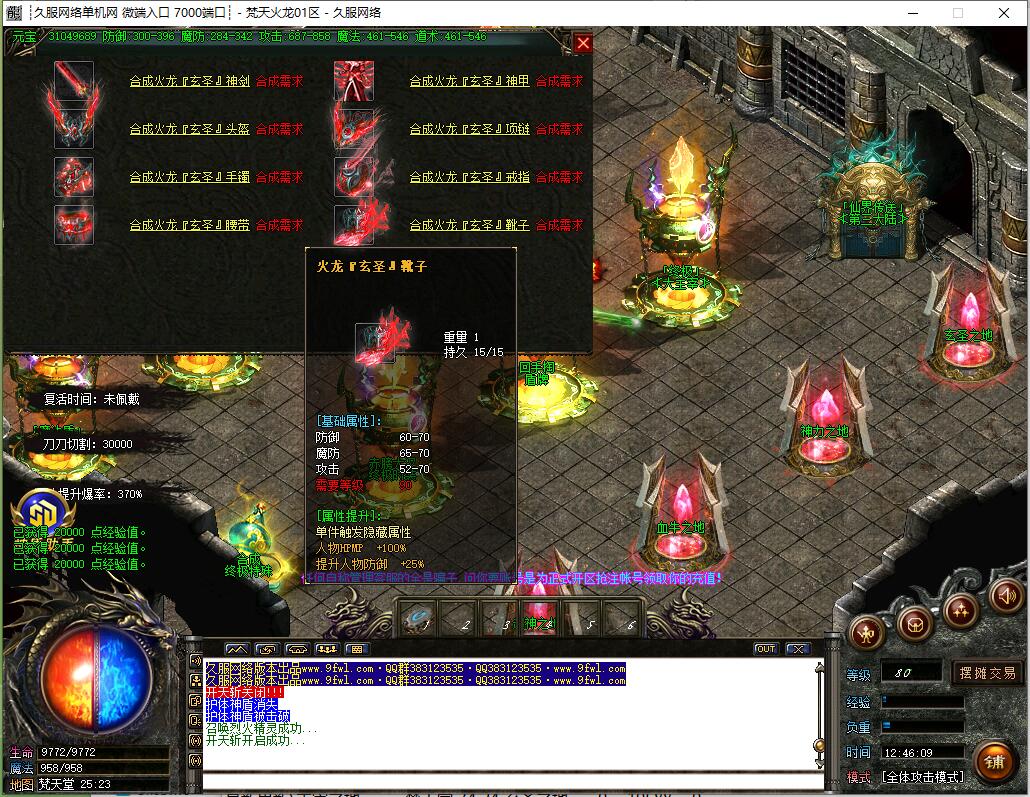 QQ截图20250616124611.jpg