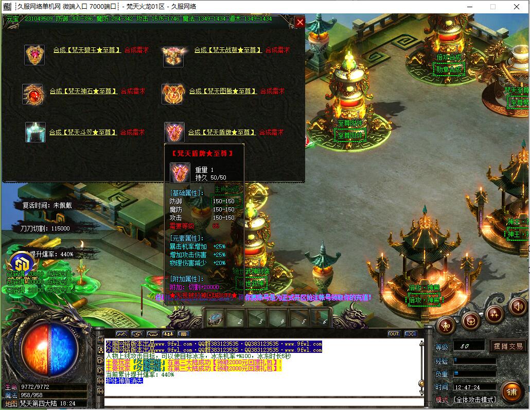 QQ截图20250616124726.jpg