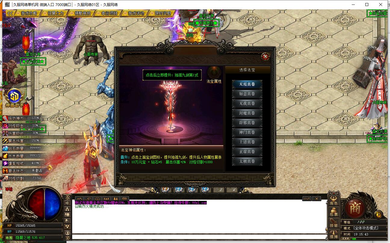 QQ截图20250619191545.jpg