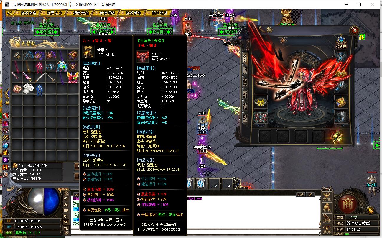 QQ截图20250619192224.jpg