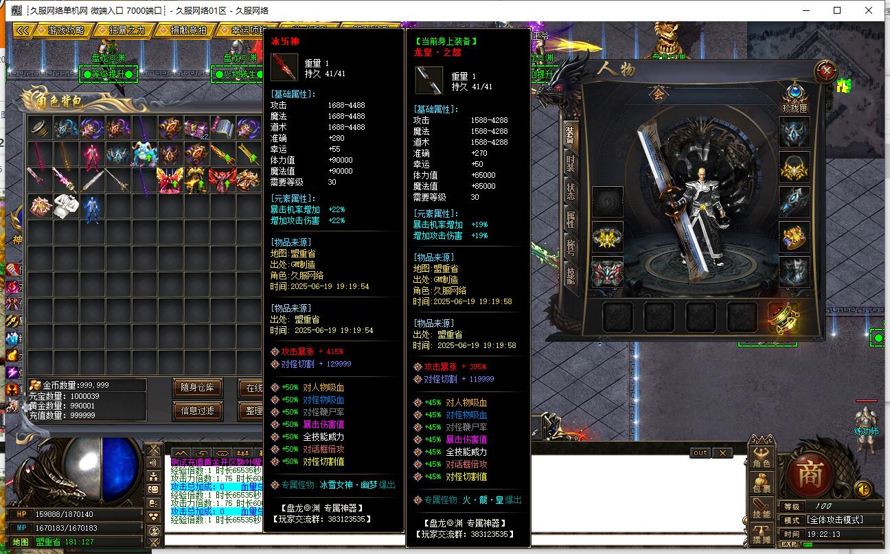 QQ截图20250619192215.jpg