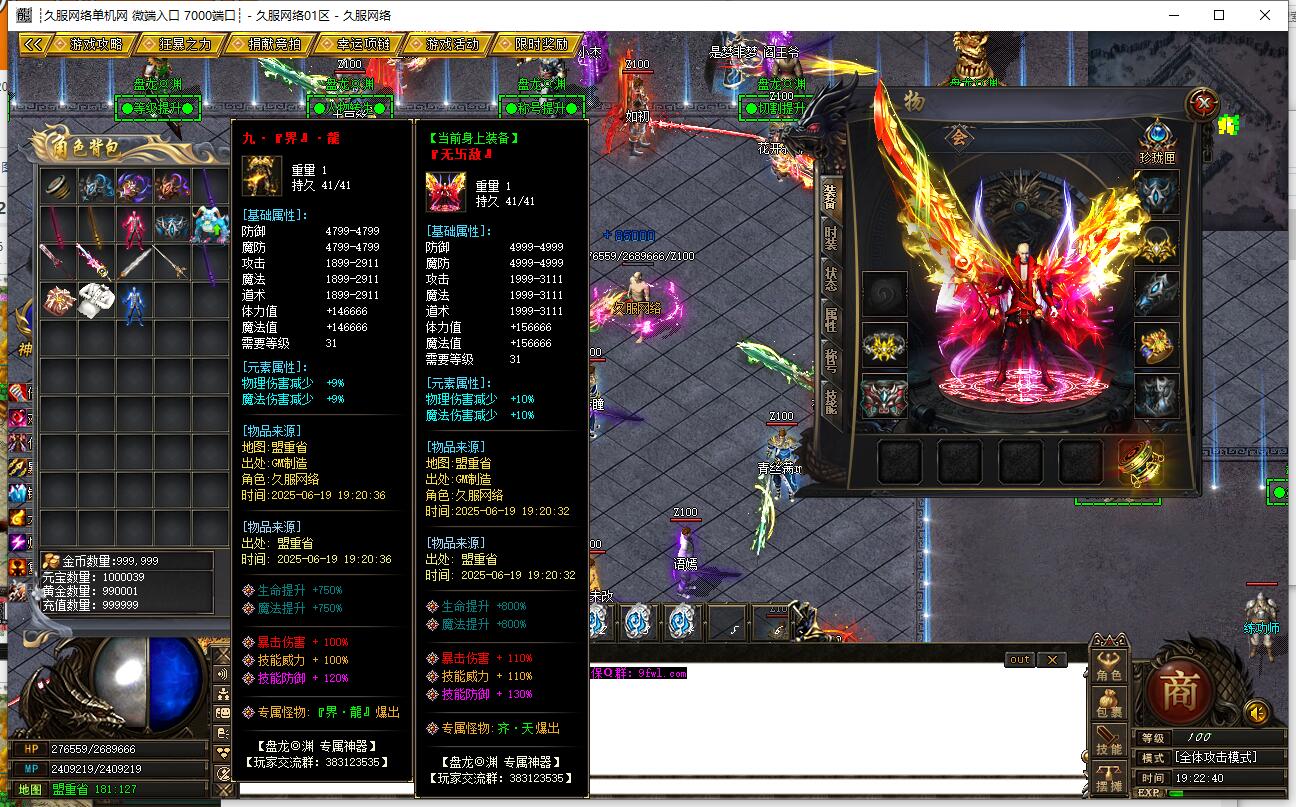 QQ截图20250619192242.jpg