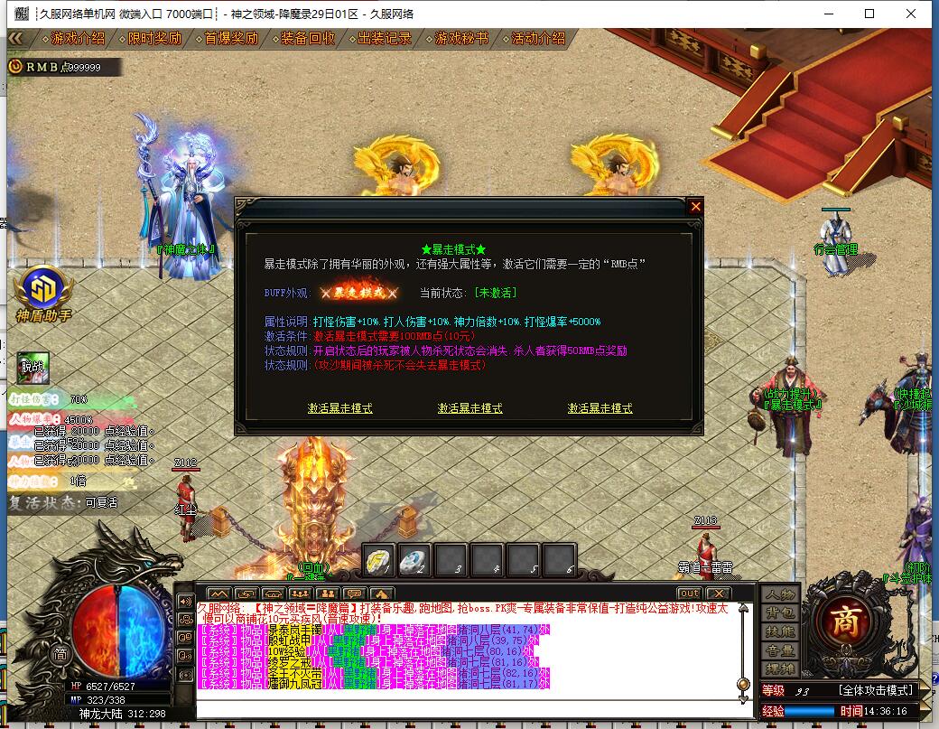 QQ截图20250628143618.jpg
