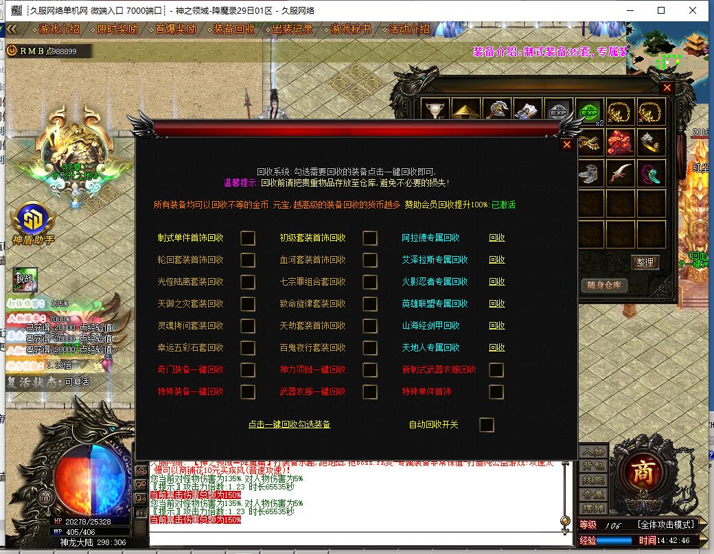 QQ截图20250628144248.jpg