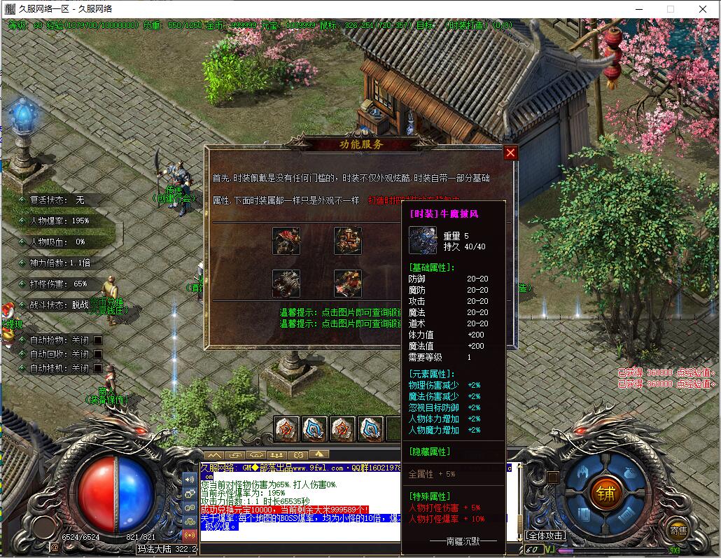 QQ截图20230708110907.jpg