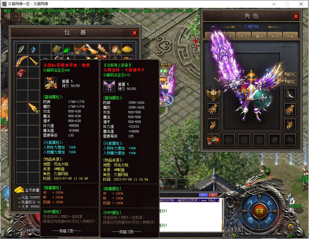 QQ截图20230708111857.jpg