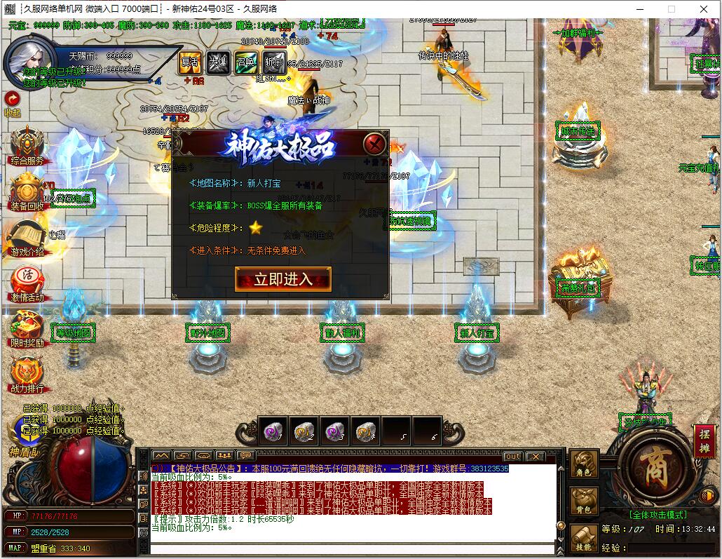 QQ截图20250709133245.jpg