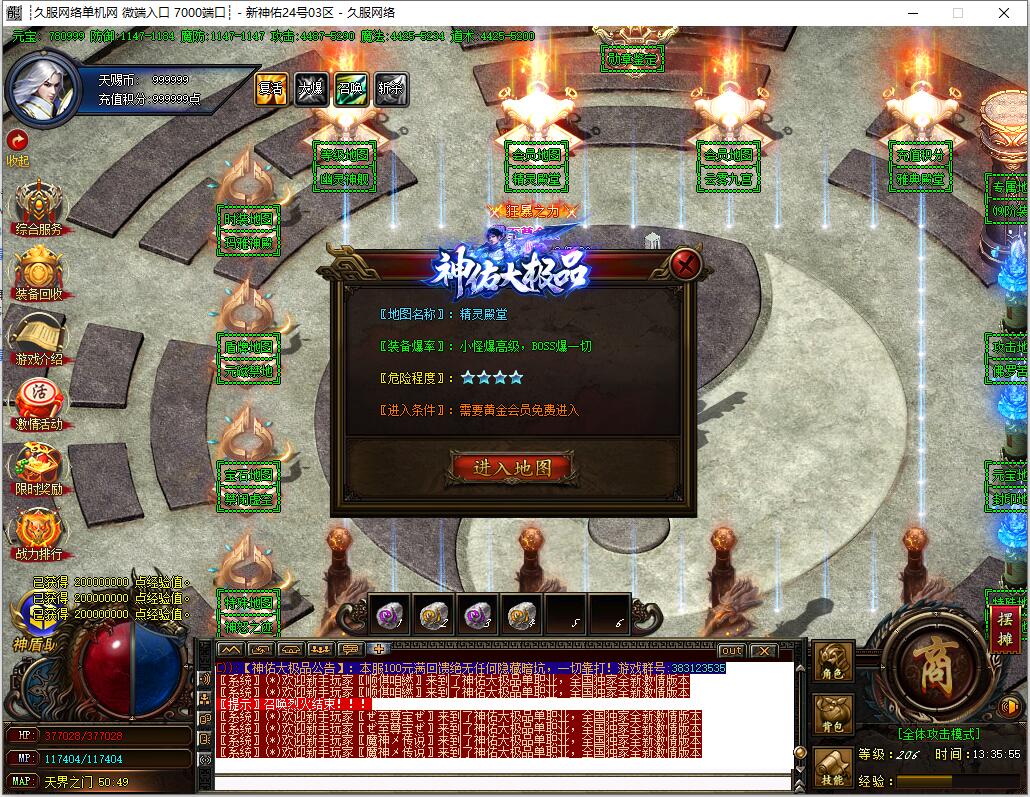 QQ截图20250709133556.jpg