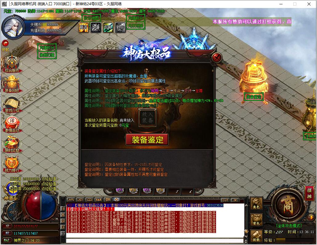 QQ截图20250709133613.jpg