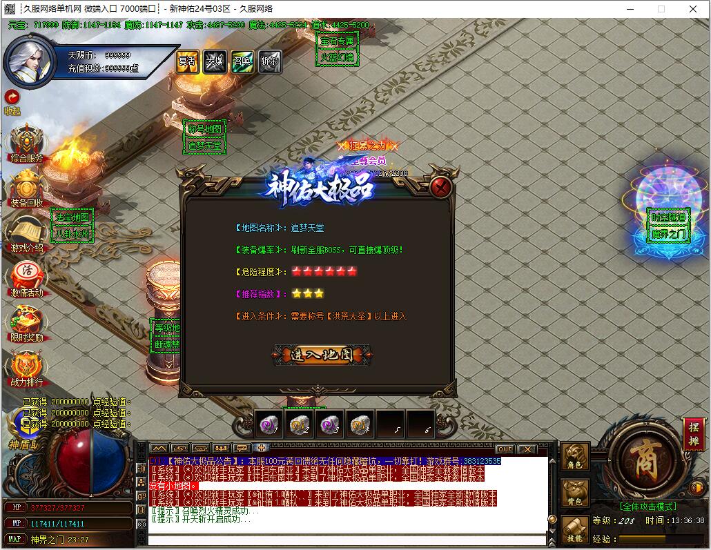 QQ截图20250709133639.jpg