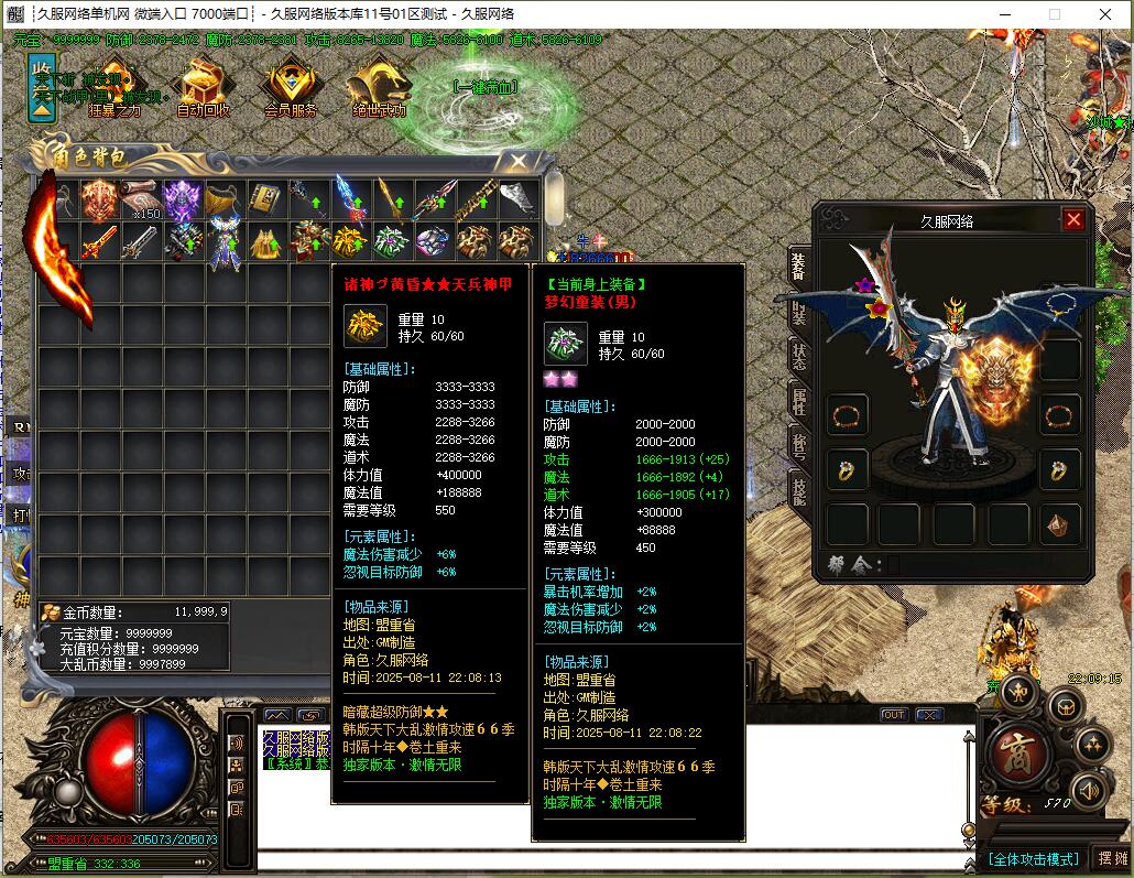 QQ截图20250811220916.jpg