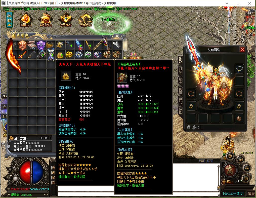 QQ截图20250811220937.jpg