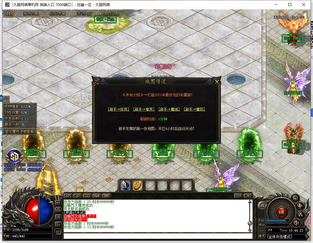QQ截图20250812184425.jpg