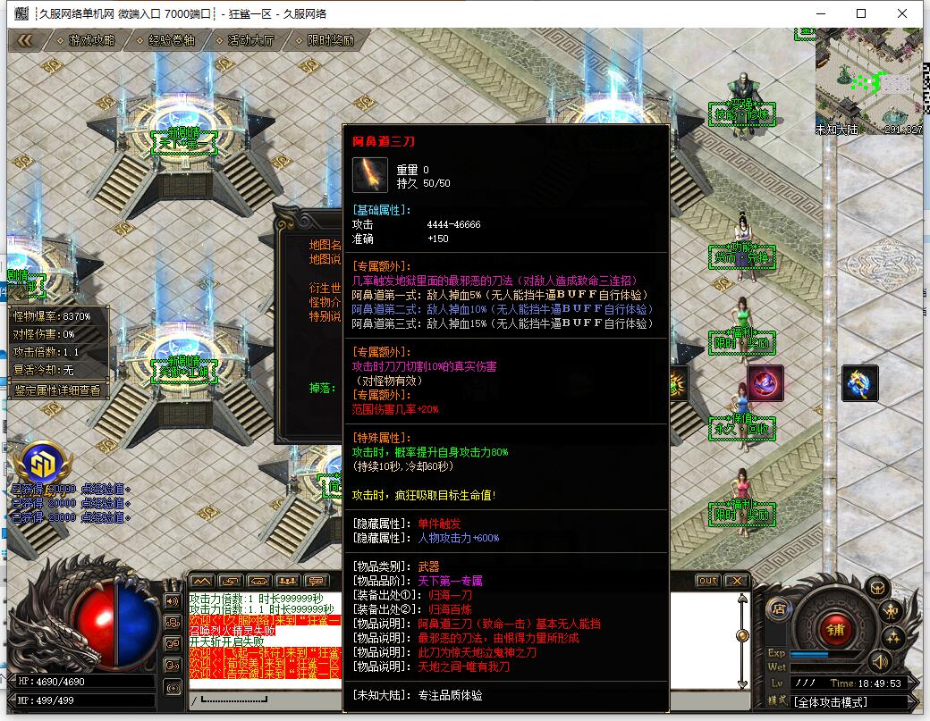 QQ截图20250812184955.jpg