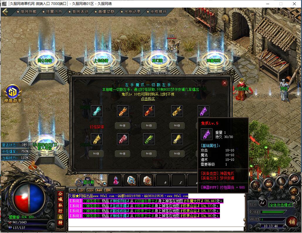 QQ截图20250820101348.jpg