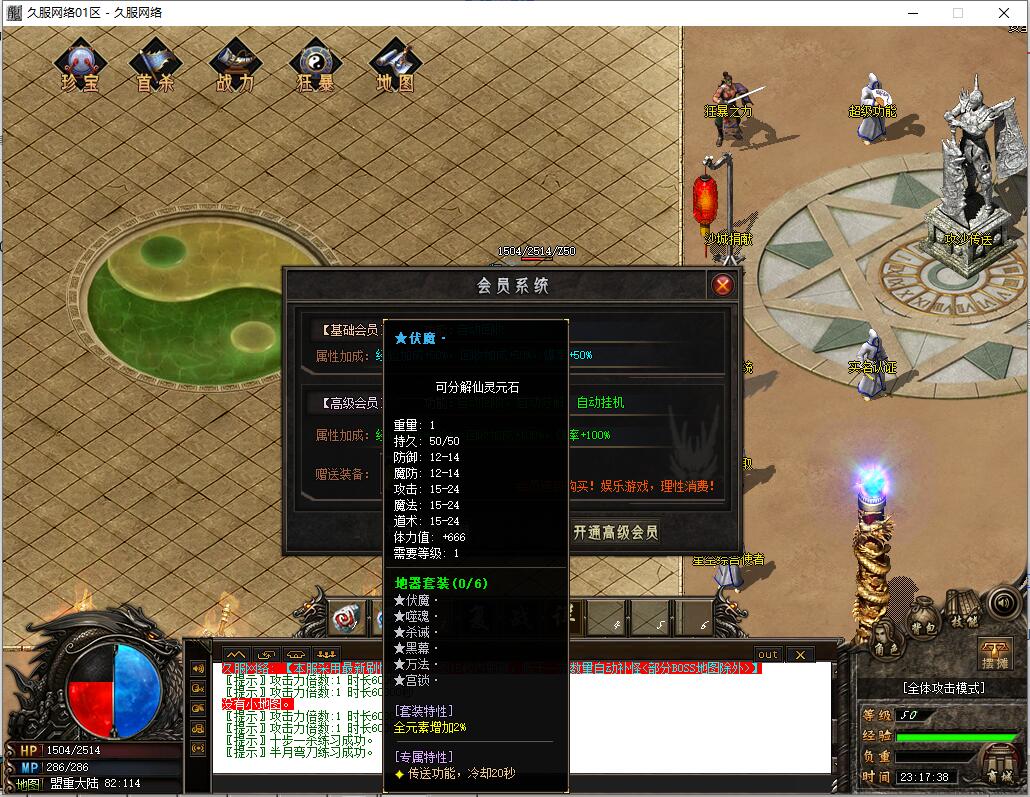 QQ截图20250824231740.jpg