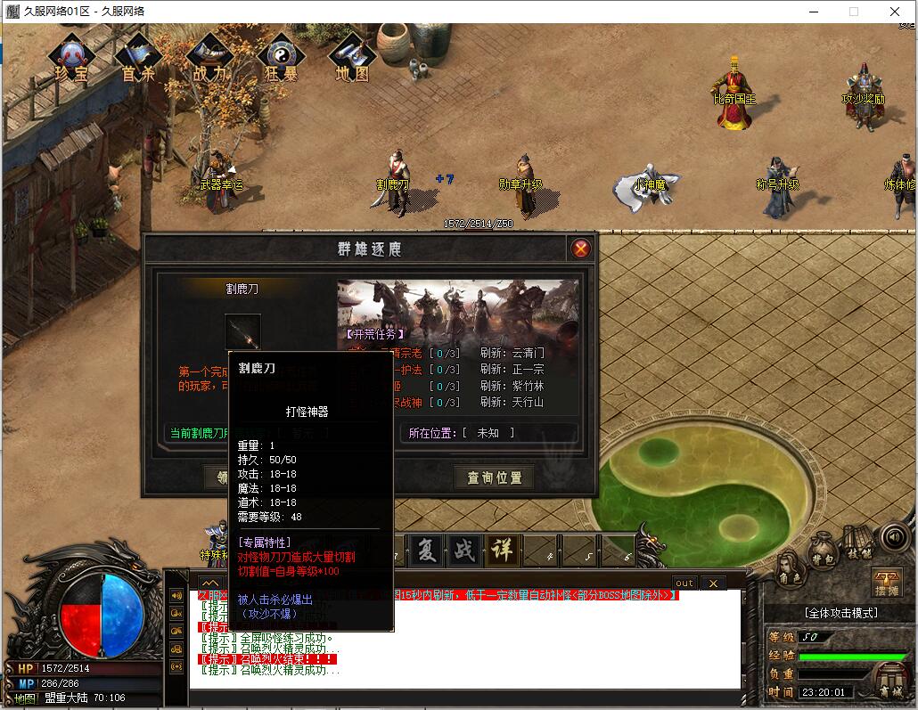 QQ截图20250824232003.jpg