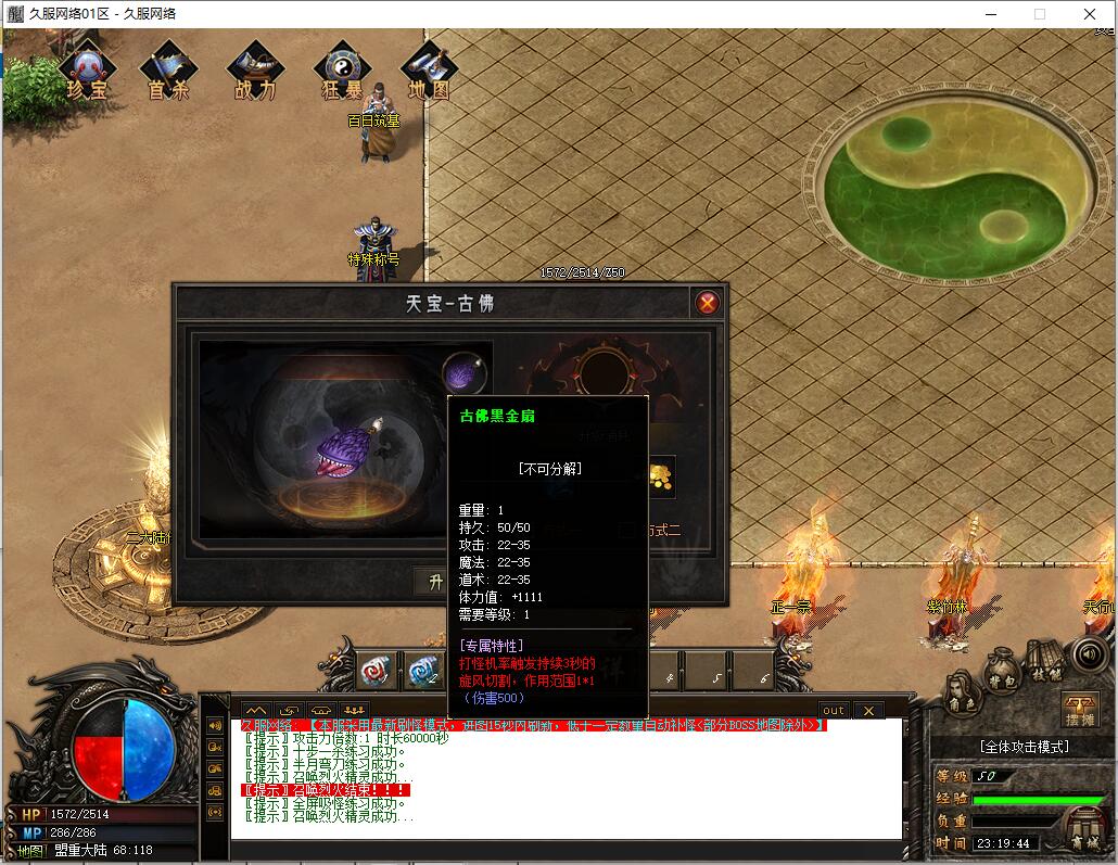 QQ截图20250824231946.jpg