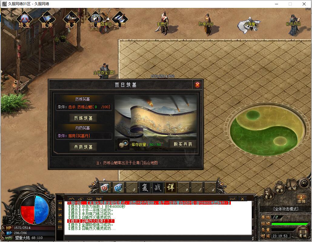 QQ截图20250824231955.jpg