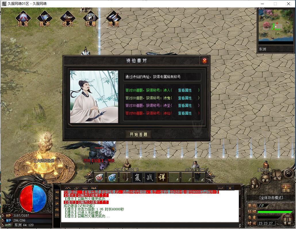 QQ截图20250824232329.jpg