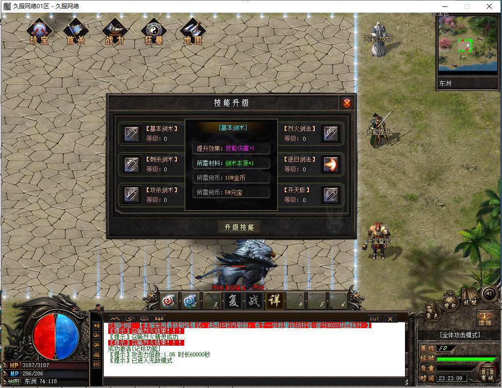 QQ截图20250824232311.jpg